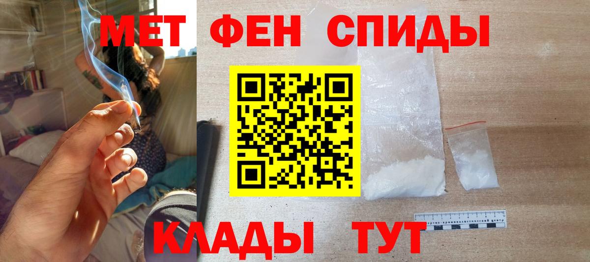 АМФ 98%  Вход с VPN  АМФЕТАМИН  АМФЕТАМИН  Славгород 