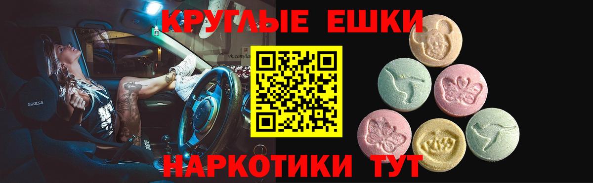Экстази Punisher Славгород