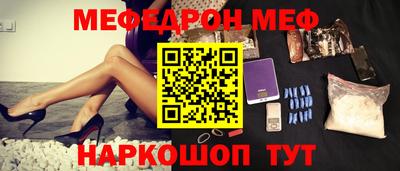 спиды Бугуруслан