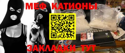 спиды Бугуруслан