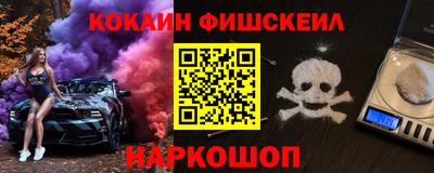 бутик Бузулук