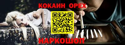 бутик Бузулук