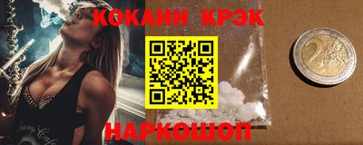 Альфа ПВП Будённовск