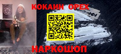Альфа ПВП Будённовск