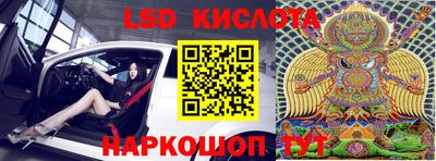 Альфа ПВП Будённовск