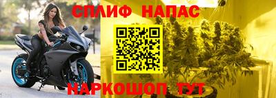 спиды Бугуруслан