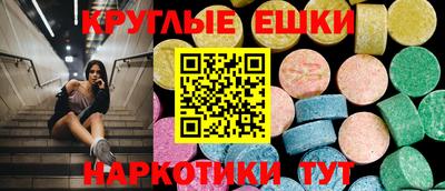 спиды Бугуруслан