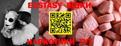 бутик Бузулук