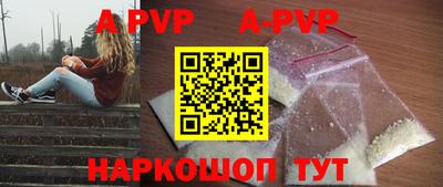 спиды Бугуруслан