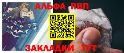 спиды Бугуруслан