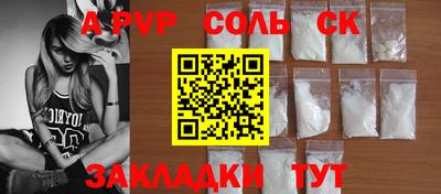 спиды Бугуруслан