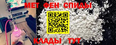 спиды Бугуруслан