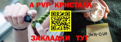Альфа ПВП Будённовск