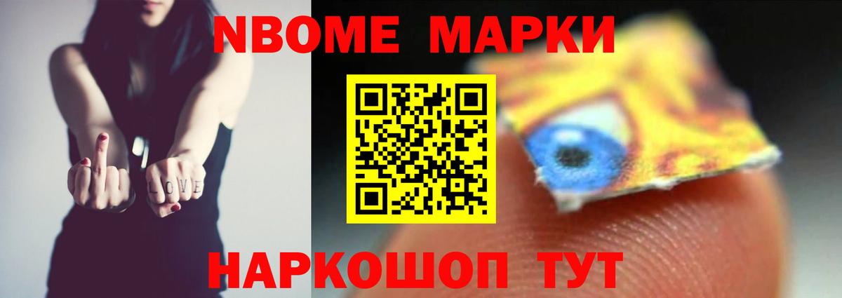 ЛСД экстази кислота  Вход с VPN  Славгород  ЛСД экстази кислота 