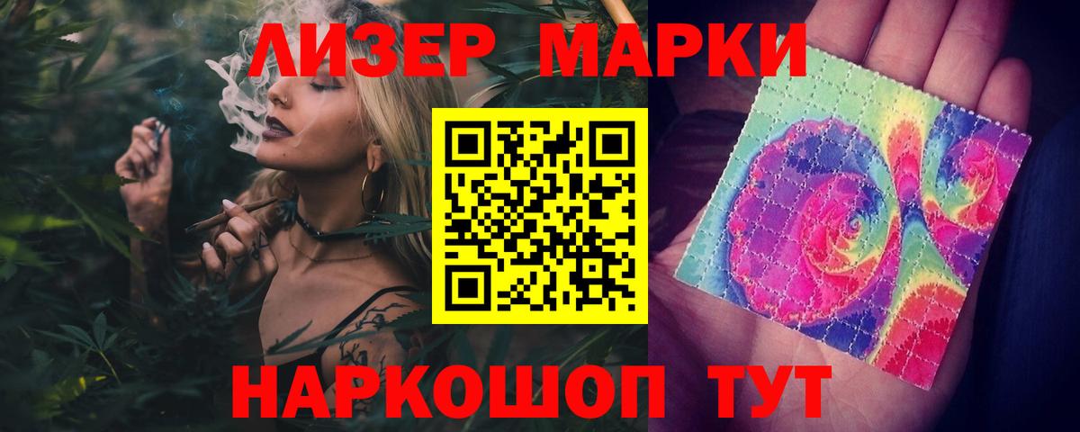 LSD-25 экстази ecstasy Славгород