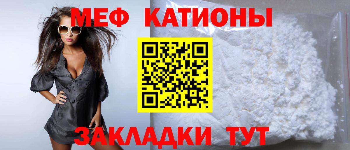 МЕФ  Славгород