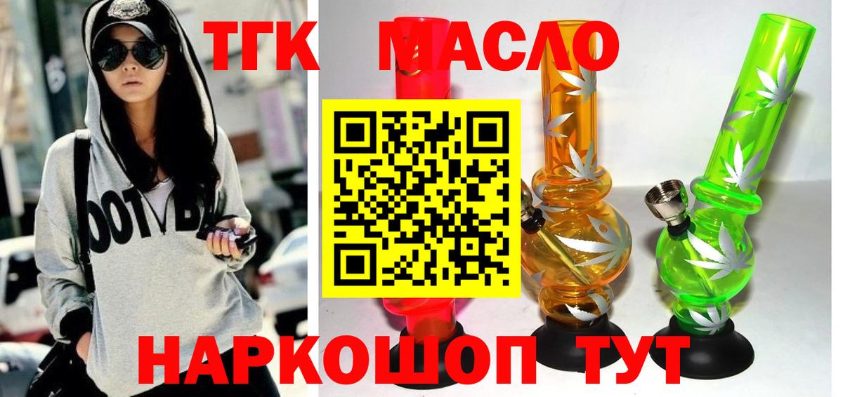 Дистиллят ТГК концентрат Славгород